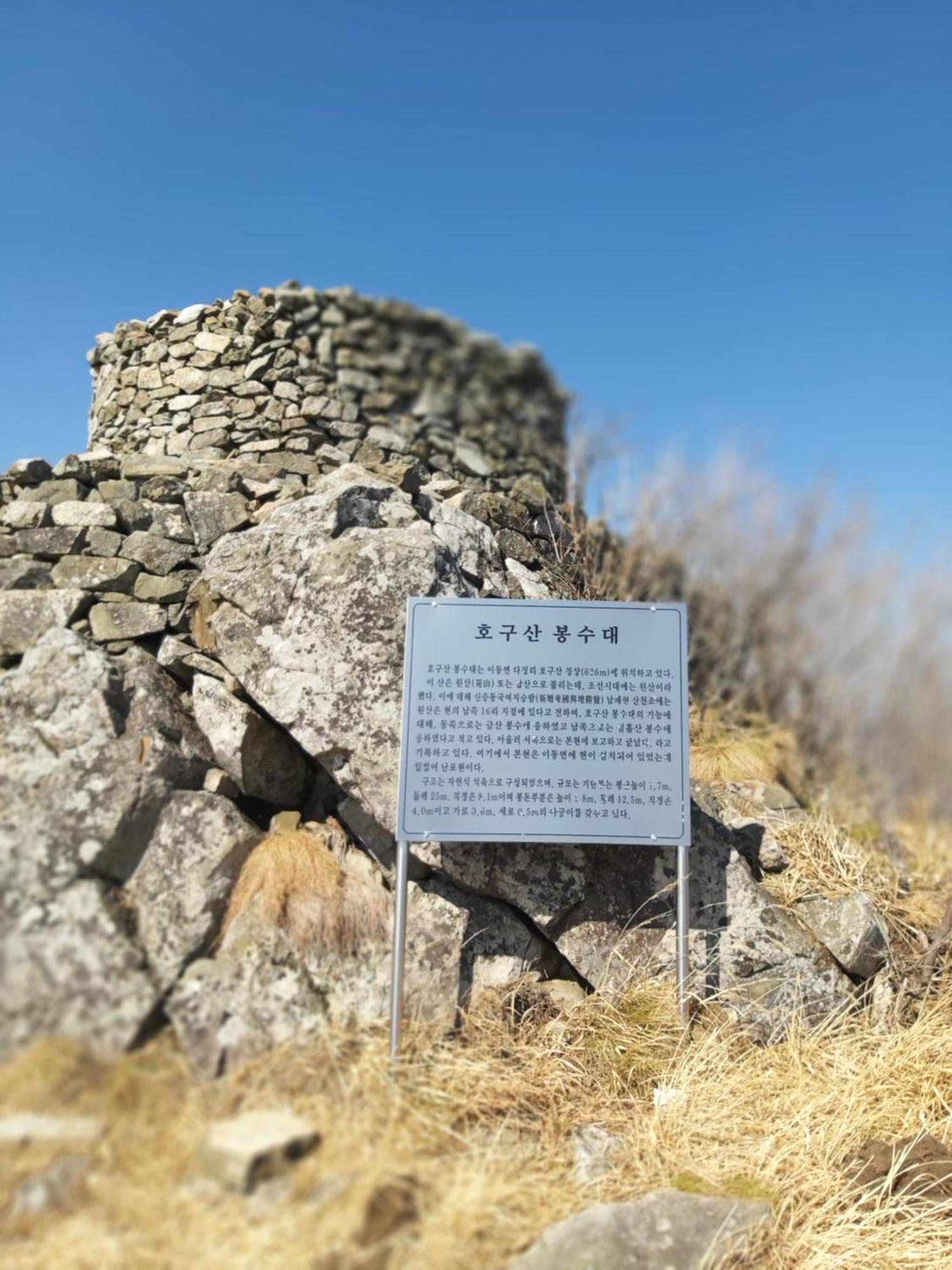 Hotel White House Namhae Zewnętrze zdjęcie