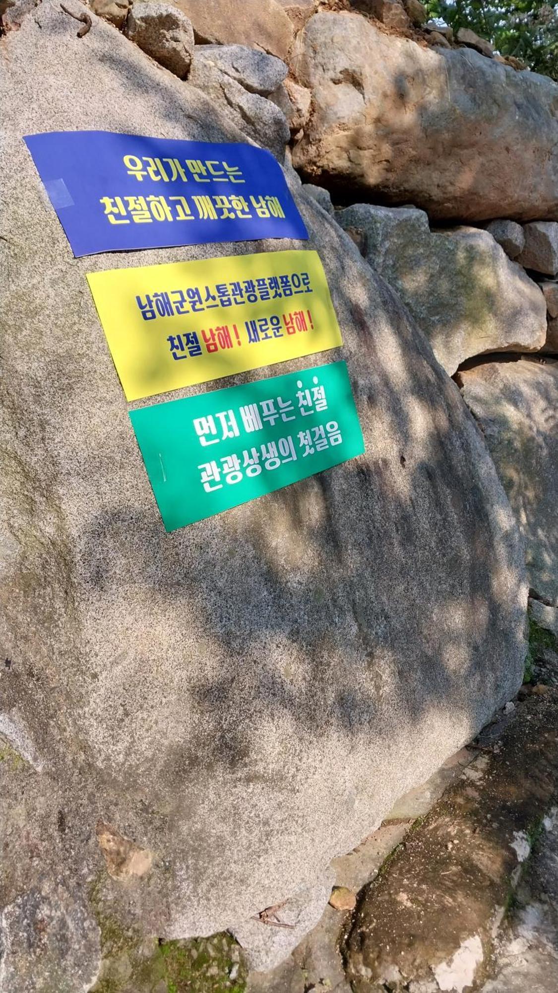 Hotel White House Namhae Zewnętrze zdjęcie
